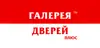 Логотип компанії Галерея дверей плюс