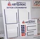Фото компанії AM-print