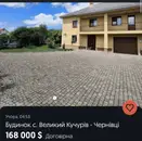 Фото компанії Агент нерухомості "Дульгер Тетяна"