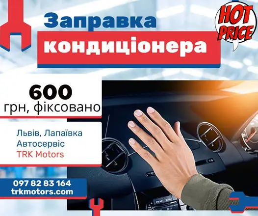 Фото компанії СТО "ТРК МОТОРС"