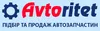 Логотип компанії Автозапчастини "Avtoritet"