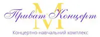Фото компанії Концертно-навчальний комплекс "ПриватКонцерт"