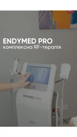 Фото компанії Косметологічний центр "INSTAL AESTHETIC"