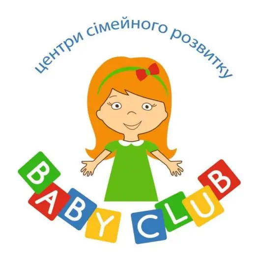 Фото компанії Baby Club - Мережа центрів дитячого розвитку