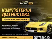 Фото компанії СТО "Motorikalab"