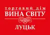 Логотип компанії Торговий дім "ВИНА СВІТУ"