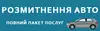Логотип компанії Сертифікація/Митні брокери