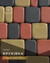 Фото компанії Pro dvir