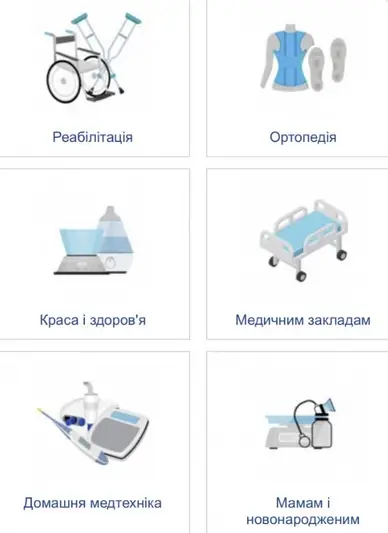 Фото компанії Med-Magazin.ua