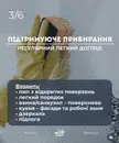 Фото компанії Клінінг