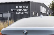 Фото компанії Техогляд та сертифікація авто