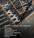 Фото компанії Автосервіс "MAZEPA GRG"