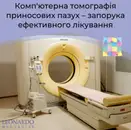 Фото компанії Leonardo