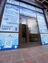 Фото компанії Пральня "HappyLaundry"