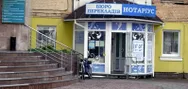 Фото компанії Приватний нотаріус "Палінчак Тетяна Вікторівна"