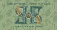 Фото компанії Бєлкін