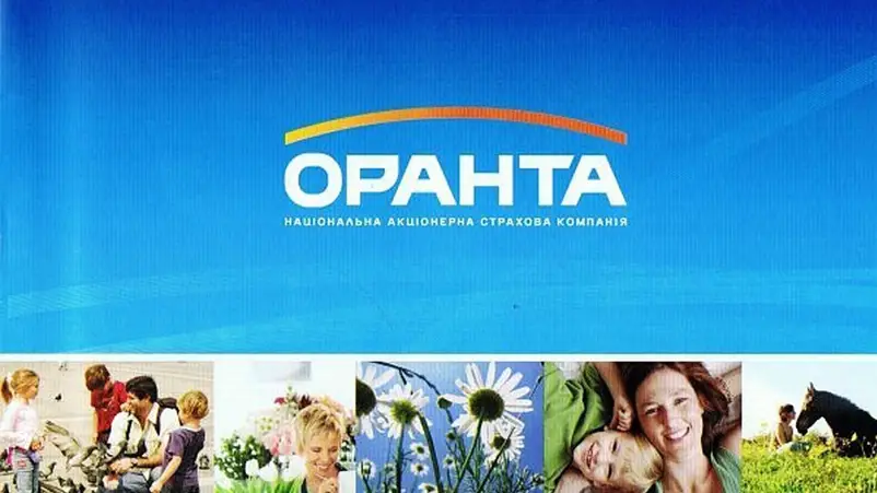 Фото компанії Страхова компанія "Оранта"