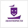 Логотип компанії Авантюрист