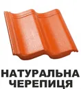 Фото компанії Ронако
