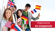 Фото компанії Школа іноземних мов і перекладів