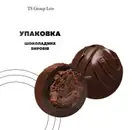 Фото компанії TS Group Lviv