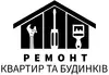 Логотип компанії Ремонт квартир та будинків