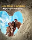 Фото компанії ФОП "Наталія Лужняк"