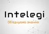 Логотип компанії Мовна школа "Intelegy"