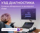 Фото компанії Медичний центр "Марія family"