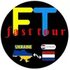 Логотип компанії Перевезення пасажирів та вантажу з України до Нідерландів