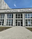 Фото компанії Клініка "Оксфорд Медікал" на Русанівській гавані