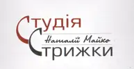 Фото компанії Студія стрижки Наталії Майко
