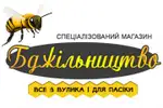 Фото компанії Спеціалізований магазин "Бджільництво"