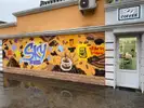 Фото компанії Sky Coffee