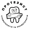 Логотип компанії Стоматологічна клініка "Протезист"