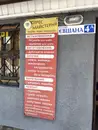 Фото компанії Експрес Майстерня