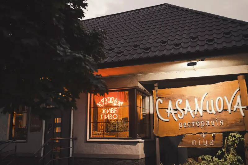 Фото компанії Ресторація "Casa Nuova"