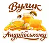 Логотип компанії Магазин "Вулик" на Андріївському"