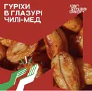 Фото компанії Гастропаб "Довгі Бурхливі Оплески"