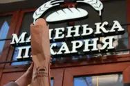 Фото компанії Маленька пекарня