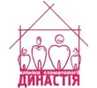 Фото компанії Стоматологія "Династія"