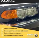 Фото компанії Zahid Svitlo service