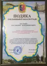 Фото компанії Адвокат "Костенко Костянтин"