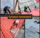 Фото компанії STRIHA.IN.UA