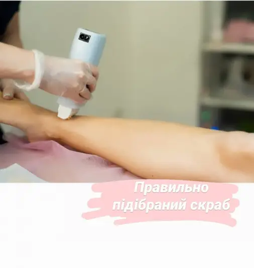 Фото компанії Твоя депіляшка