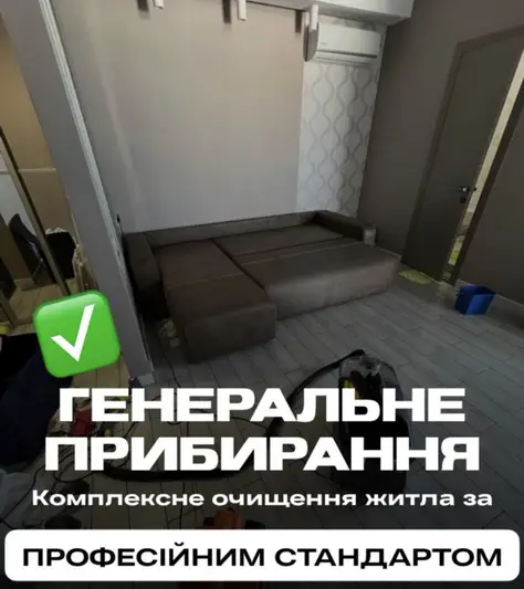 Фото компанії Клінінг "CH-S"
