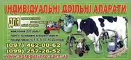 Фото компанії Агрегат Pro