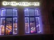 Фото компанії Mangal Steak House