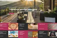 Фото компанії Online Promotion