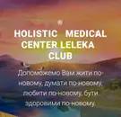 Фото компанії Холістичний медичний центр "Лелека"